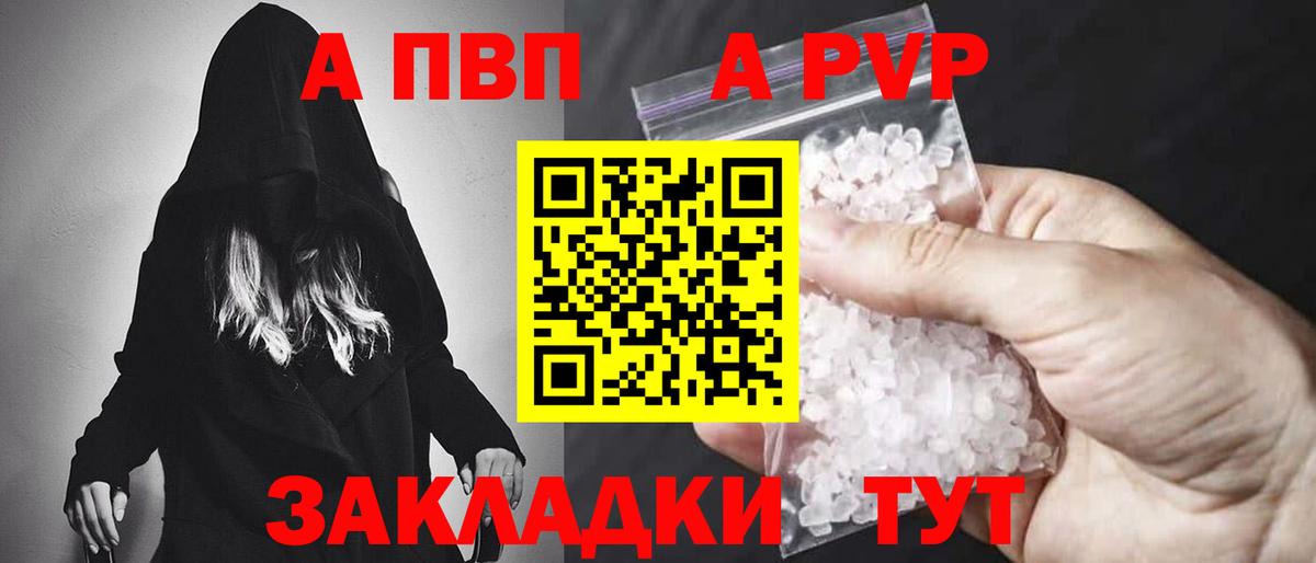 Аксай  А ПВП СК КРИС  Вход с VPN 