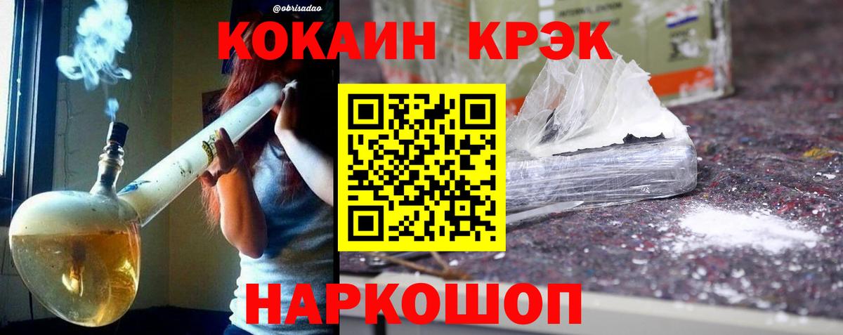 Аксай  КОКАИН Columbia  КОКАИН Перу  Вход с VPN 
