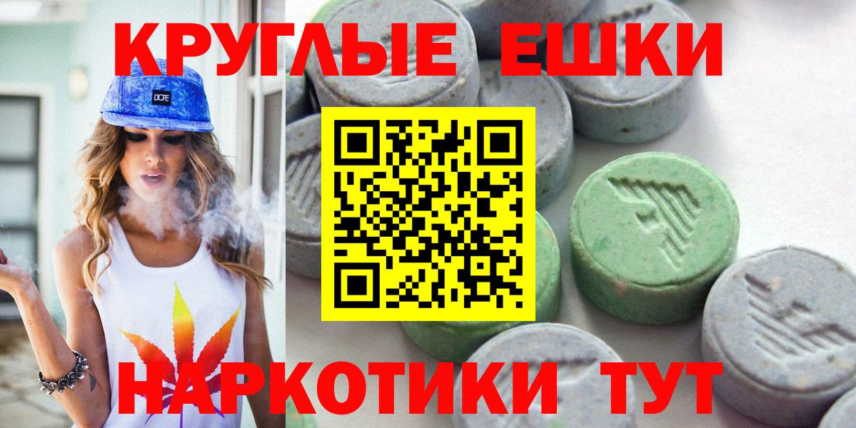 Экстази mix  Экстази  Аксай  Экстази Philipp Plein  Вход с VPN 