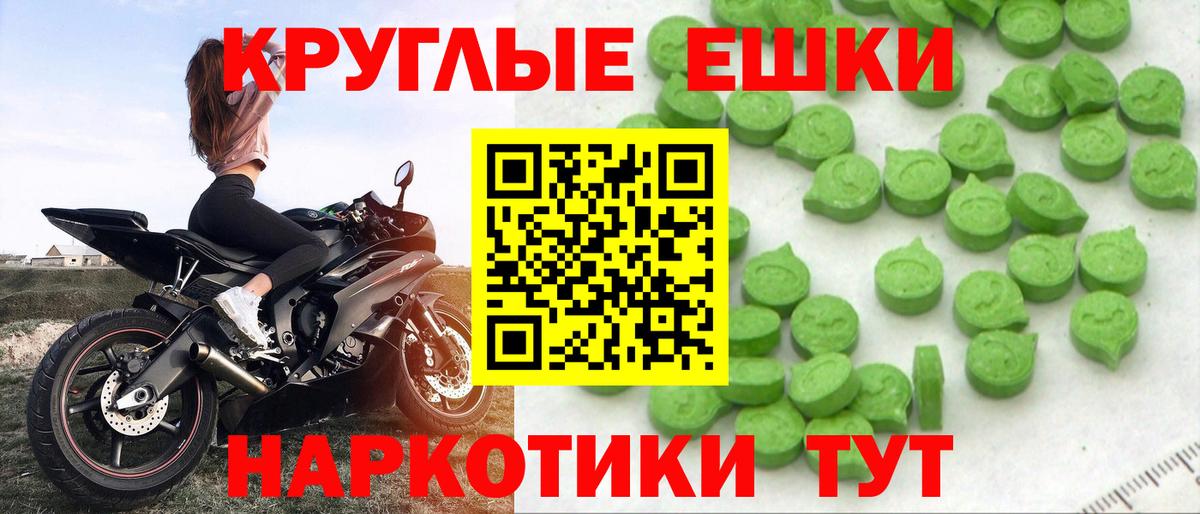 Ecstasy 280 MDMA Аксай