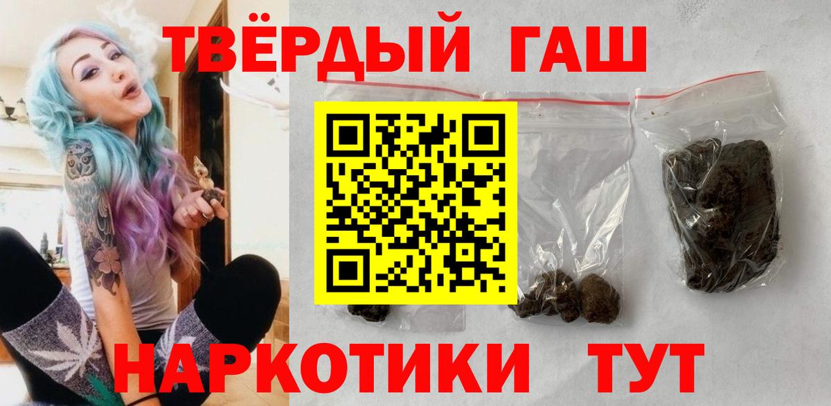 ГАШИШ hashish Аксай