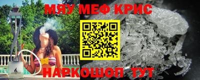 тгк Мариинск