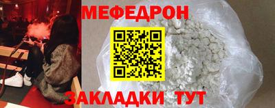тгк Мариинск