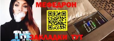 тгк Мариинск