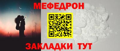 кокаин Можга