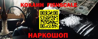 мяу мяу кристалл Малоярославец