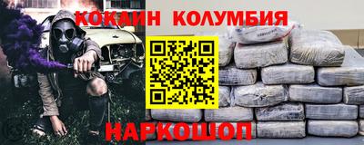мяу мяу кристалл Малоярославец