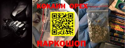 мяу мяу кристалл Малоярославец