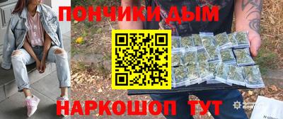 кокаин Можга