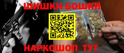 мяу мяу кристалл Малоярославец