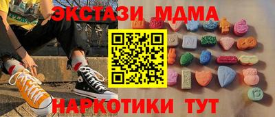 тгк Мариинск