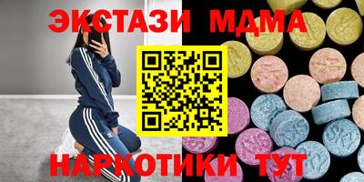 кокаин Можга
