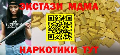 тгк Мариинск