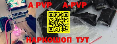кокаин Можга
