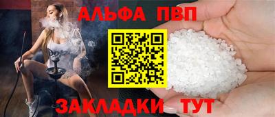 мяу мяу кристалл Малоярославец
