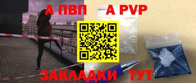 тгк Мариинск
