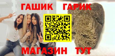 мяу мяу кристалл Малоярославец