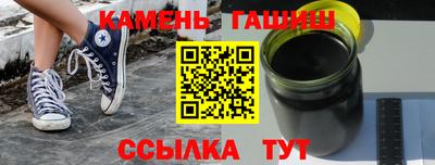 тгк Мариинск