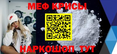 герыч Можайск
