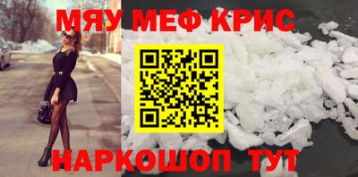 тгк Мариинск