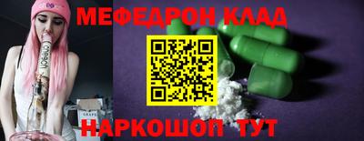 тгк Мариинск