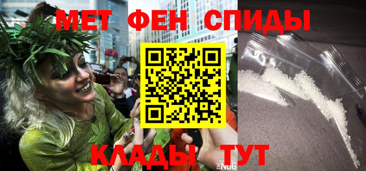 ГЕРОИН Аксай