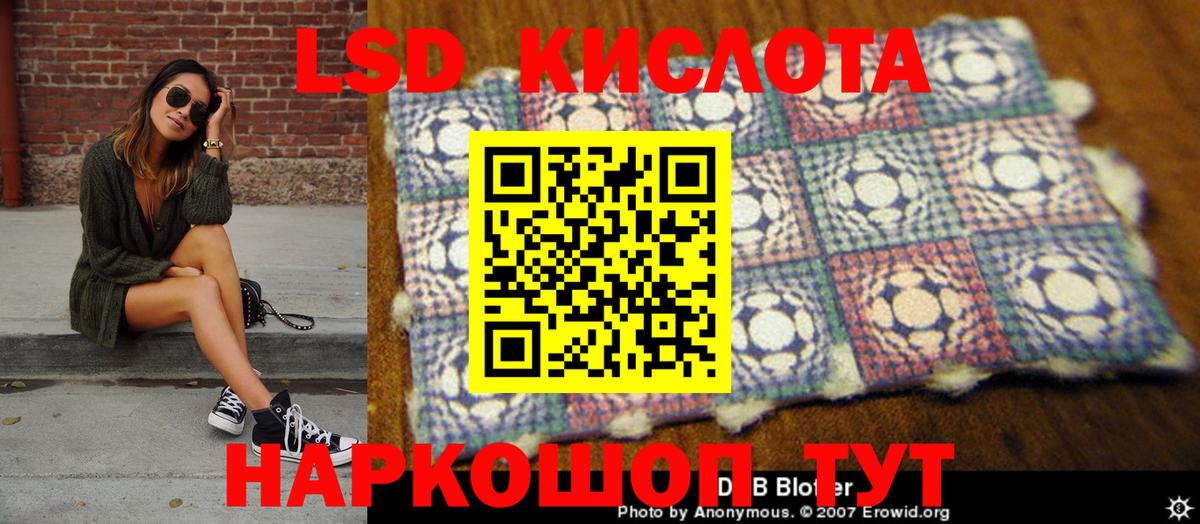 Аксай  Наркотические марки 1500мкг  Вход с VPN 