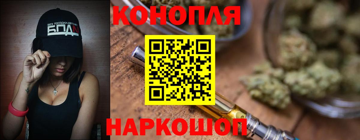 МАРИХУАНА Amnesia Аксай