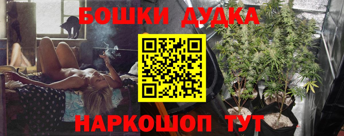 Конопля индика  Конопля тримм  Вход с VPN  Аксай 